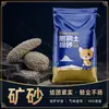 Arena para Gatos Bentonita 10kg Desodorizante Aglomerante Arena para Gatos Bentonita Baja en Polvo Mineral Arena para Gatos Suministros para Gatos