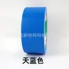 Cinta de Advertencia Zebra de PVC Engrosada 4.8cm No Deja Marca Impermeable Cinta Marcadora de Piso Especial para Película Protectora de Piso