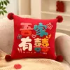 Par de Almofadas Criativas de Personagem para Casamento, Decoração de Sala de Casamento, Almofada de Sofá, Casa Nova de Casamento Criativa para Recém-Casados