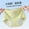 Calcinhas femininas florais de algodão plus size para período menstrual, cobertura grande para o quadril, tamanho extra grande, cuecas à prova de vazamentos e antibacterianas