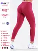Nuevos leggings sin costuras en color liso con ribete blanco, de tiro alto, para deportes al aire libre, realce de glúteos tipo durazno, control de abdomen, pantalones para fitness y yoga