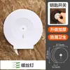 Rollo de Papel Grande para Hoteles, Venta Directa de Fábrica, Venta al por Mayor por Caja Completa, Paquete Económico de Papel Higiénico para Baños