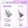 Pestañas Perezosas de Girasol Sin Retirar para Principiantes Maquillaje Imitación Manga Tallo Negro Segmentado Pestañas Postizas Diarias Estilo Natural