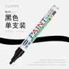 Caneta de Pintura Zhongbai Sp-517 Marcador Baixo Teor de Halogênio Sem Enxofre À Prova d'Água Não Desbota Facilmente Não Corrói Facilmente Caneta de Tinta Industrial