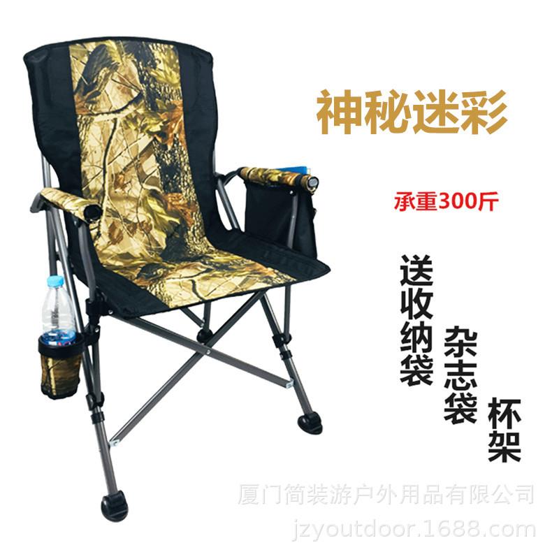 大号普通款椅子