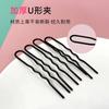 Pasador para Hombre Perezoso Pasador de Metal Inserto de Bola para el Cabello Inserto Invisible Invertido Peine de Inserción Estilo Profesional Tocado para Mujeres