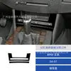Adecuado para Bmw Serie 5 E60 04-07 Panel Decorativo de Calcomanía Negra Piano para Asiento con Memoria en el Interior del Coche