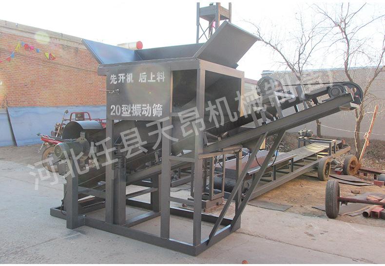 筛沙机_27.jpg