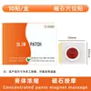 Venda Quente Transfronteiriça Patch Emagrecedor Barriga Grande Cuidado para Pessoa Preguiçosa Patch para Umbigo Patch Magnético para Pontos de Acupuntura Patch para Vértebra Cervical Patch para Vértebra Lombar Atacado