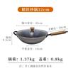 Wok de Ferro Importado Japonês Extremamente Antigo Sem Revestimento Doméstico Cozido Ferro Culinária Antiaderente Wok para Fogão a Gás Uso Geral