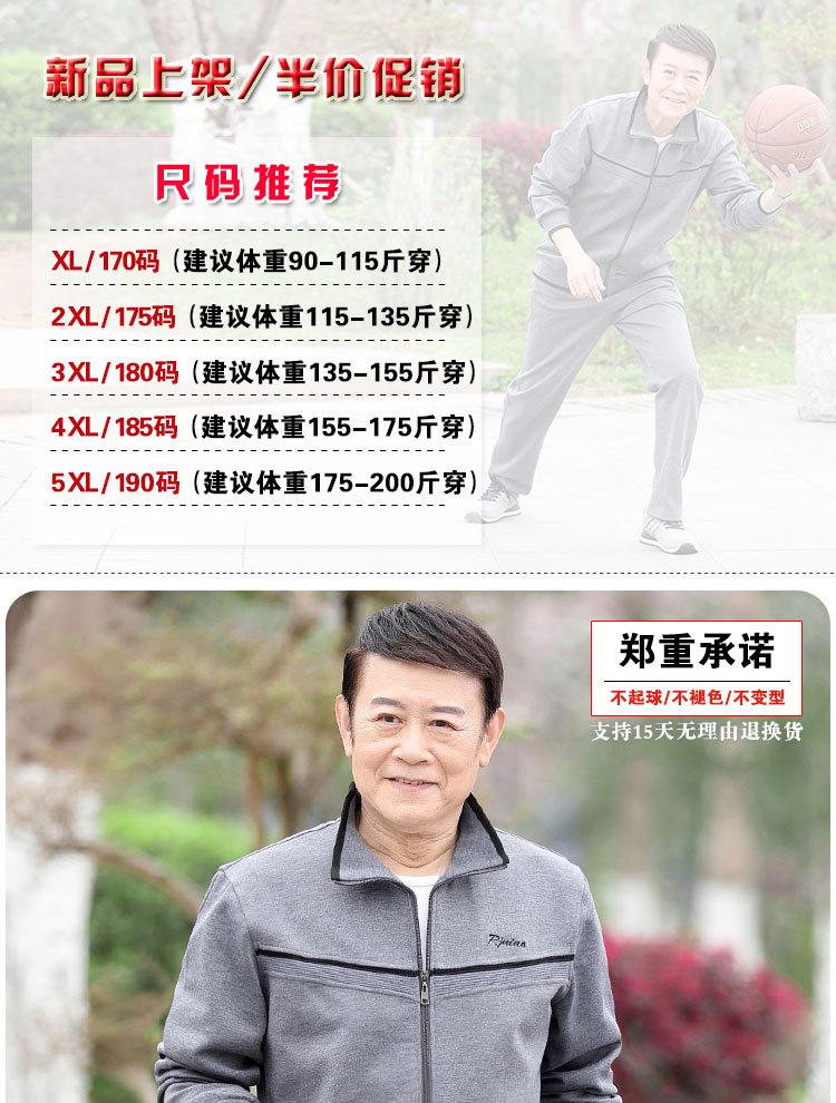 套装合并-含棒球领_01.jpg