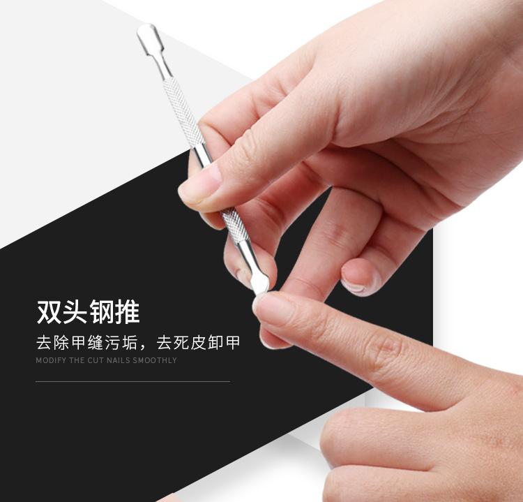 修甲套装详情_09