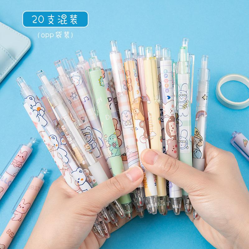 20支混装