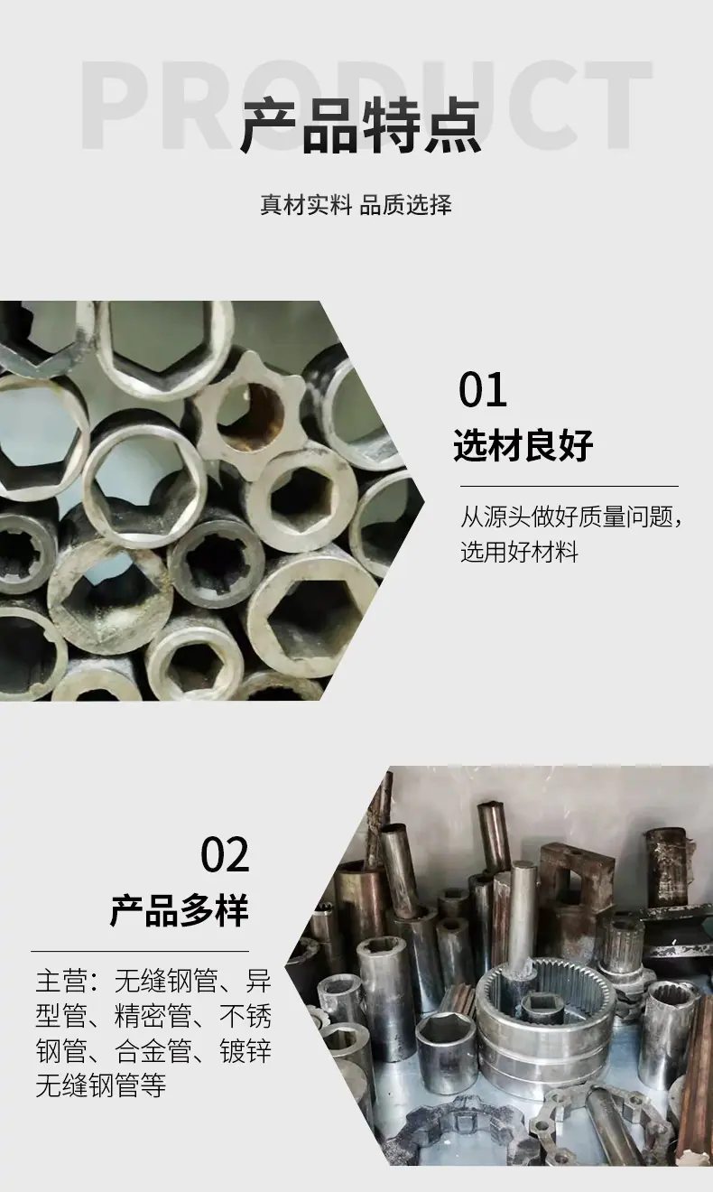 异型管-详情_05.jpg