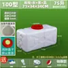 Cubo de Plástico Rectangular Grueso de Grado Alimenticio para el Hogar, Cubo de Agua, Tanque de Agua de Plástico, Cubo de Almacenamiento de Agua para Exteriores