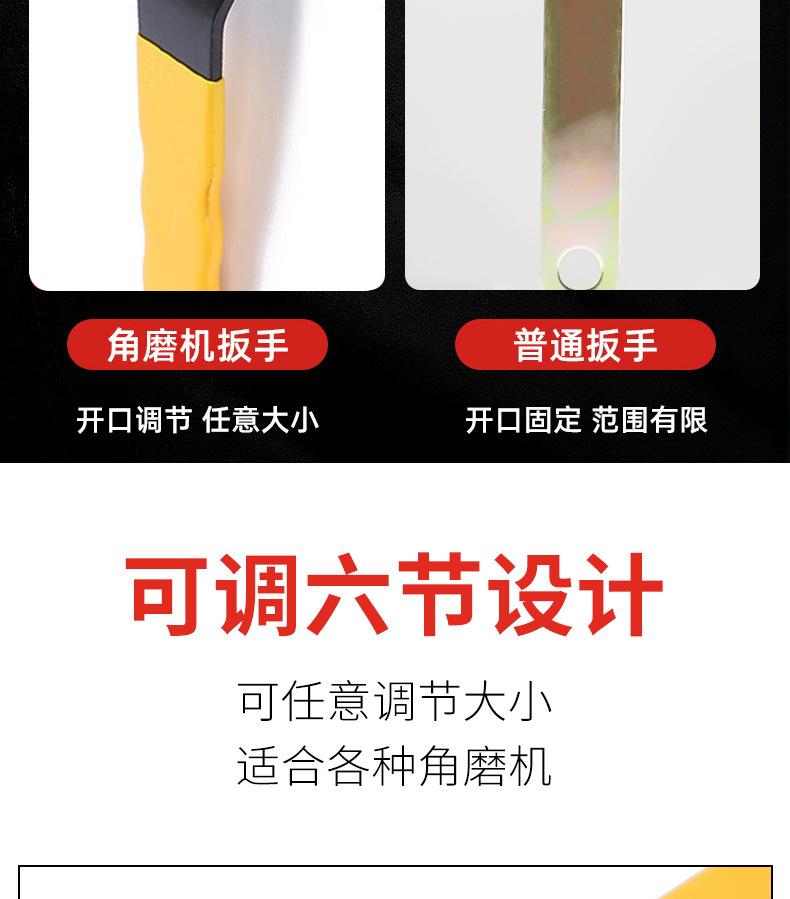 角磨扳手_看图王(3)_06