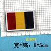 Jianxing - Sello bordado por computadora, bandera nacional, velcro, punto bordado, pegatina de tela, mochila, insignia, brazalete, pegatina, parche