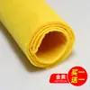 Tecido Espesso Tecido Não Tecido Tecido de Feltro Grande Jardim de Infância DIY Feito à Mão Tecido Colorido Tecido Tramado Pacote de Material