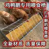 Nuevo Tipo de Comedero para Pollos, Comedero y Bebedero Integrados para Patos y Gansos, Comedero Rectangular y Bebedero para Alimentar Pollos