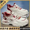 Zapatillas de Cuero Versátiles de Marca Nueva y Moderna para Verano 2026 para Adolescentes, Zapatos de Correr tipo "Dad Shoes" con Suela Suave