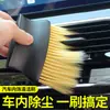 [Selección Premium] Cepillo de Cerdas Suaves para Eliminación de Polvo en Ranuras del Interior del Coche, Cepillo para Polvo de Limpieza de Coches, Cepillo de Cerdas Largas para Limpieza de Rejillas de Aire