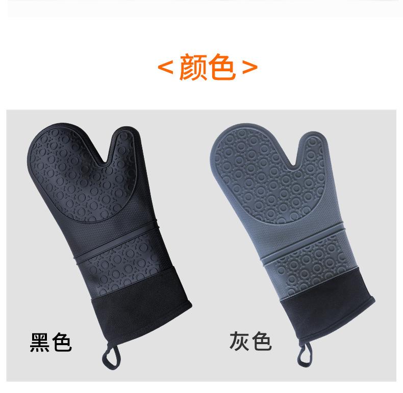 大眼睛手套_05.jpg
