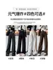 Pantalones de traje grises de corte slim para mujer, nuevo estilo primavera/otoño 2026, pantalones rectos fluidos, pantalones de pana de pierna ancha para figuras petite