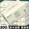 20 Paquetes de Papel de Seda por Caja, Servilletas Domésticas Engrosadas, Servilletas de Estilo Desplegable, Papel Higiénico, Papel de Seda al por Mayor