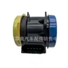 El sensor 28164-23700 28164-23720 es adecuado para el sensor de caudalímetro de aire Hyundai Kia