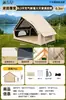 Tienda Inflable Automática de 12.6 m2 para Acampada al Aire Libre, Tienda con Toldo de Vinilo Negro, Protección Solar Dos en Uno, Juego Completo para Acampada Familiar