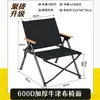 Silla Plegable Portátil para Exteriores, Silla de Pesca, Silla de Camping, Silla para Exteriores de Tela Oxford al por Mayor