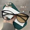 Gafas Avanzadas Sense Retro de Ojo de Gato que Cambian de Color para Mujer Marco Pequeño Gafas de Sol con Montura Leopardada Distintiva Europea y Americana Gafas Anti-UV para Hombre