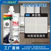Epóxi bicomponente para rejunte de tijolos, cola de porcelana real para azulejos cerâmicos, produtos à prova d'água e resistentes a manchas para azulejos cerâmicos, fabricantes de azulejos cerâmicos, agente de rejunte estético, atacado