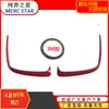 Adecuado para el difusor trasero de Clase A de Mercedes-Benz adecuado para A200A260A45 kit deportivo negro de alto brillo rojo de alto brillo