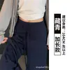 Pantalones deportivos para mujer azul marino estilo coreano, nueva colección otoño 2026, de cintura alta, adelgazantes, adecuados para figuras petite, yoga, fitness y diseño de pierna ancha