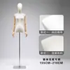Exibição de Modelo de Roupas Femininas com Roupas Coreanas de Meio Comprimento, Vestidos de Noiva, Props para Vitrine de Loja de Roupas Cheongsam, Corpo Humano