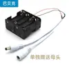 Caja de Baterías Aa3V con Interruptor, 2 Ranuras para Baterías Aa, 1 Ranura para Baterías Aa, 6 Ranuras para Baterías Aa, 4 Ranuras para Baterías Aa, 8 Ranuras para Baterías Aa, Tira Recta con Cables