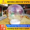Venta al por mayor del fabricante Inflable de PVC Inflable de la Tierra Modelo Inflable Planeta Inflable Cerrado Modelo Inflable Cielo Estrellado Bola Flotante