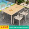 Mesa y Silla de Exterior Patio Jardín Terraza Exterior Balcón Nórdico Creativo Ocio Combinación de Mesa y Silla Retráctil para Varias Personas