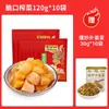 Verduras de Mostaza Encurtidas Fuling Wujiang, Ligeramente Picantes y Refrescantes, 80g*10 Bolsas, Verduras de Mostaza Encurtidas para Comidas, Tienda Oficial Principal
