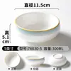 Conjunto Comercial de Louça de Melamina Xiangyuan para Restaurantes de Hot Pot e Hotéis, Conjunto de Quatro Peças de Tigela, Prato, Copo e Colher de Imitação de Porcelana