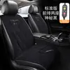 Almofada de assento aquecida para carro, tapete de assento elétrico de pelúcia de inverno para carro, universal 12/24V