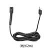 WAHL Wall 8148/8591/8504 tesoura elétrica acessórios cabo carregador USB