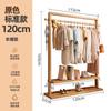 Cabide de madeira maciça Piso Quarto Cabide Sala de estar Simples Moderno Novo Estilo Chinês Homestay Cabide Novo Produto