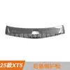 Adecuado para 25 Cadillac Xt5 Protectores Traseros con Patrón de Fibra de Carbono, Protectores de Maletero y Pedales de Bienvenida