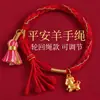 Pulsera de Hilo Rojo Estilo Nuevo al por Mayor para Hombres y Mujeres, Cuerda Tejida Hecha a Mano que No se Desvanece, Pulsera de Hilo Rojo para Parejas