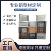 Foshan Perfil de Aluminio Decorativo para Fachada Cortina Patrón Personalizado Tallado Hueco Forma Especial Aleación de Aluminio Placa Única Procesamiento de Pulverización con Textura de Madera