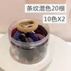 Moda coreana cuerda para el pelo de alta elasticidad color cuadros ondulados goma básica para el pelo banda de goma de color mixto sin costuras 20 latas