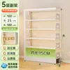 Estante Infantil, Rack de Armazenamento de Ferro, Estante de Livros Ilustrados para Sala de Estar, Estante de Armazenamento Doméstica de Chão, Estante de Biblioteca, Estante de Aço