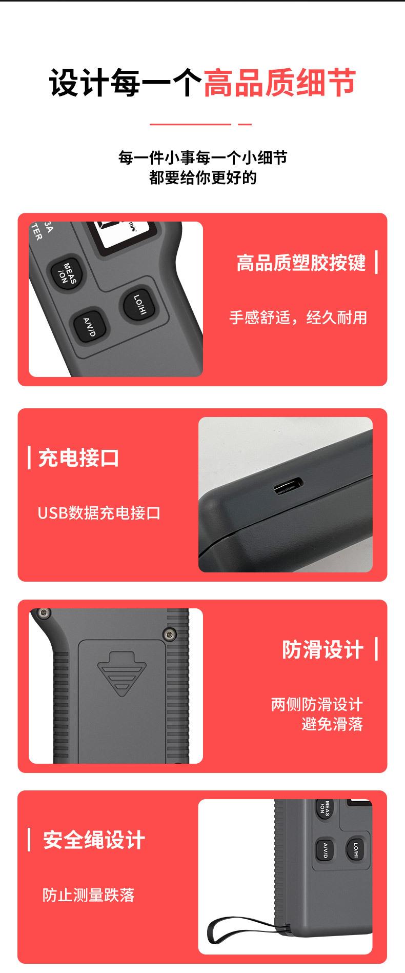 详情页_10.jpg